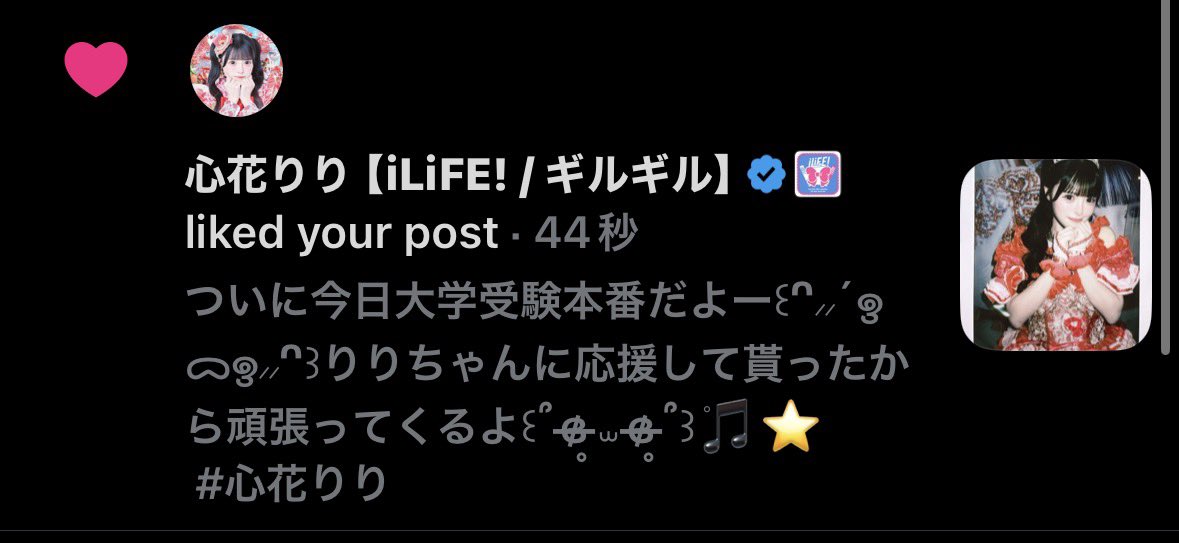 422mk__oo's tweet photo. ありがとうりりちゃん߹ ˙̫ ߹頑張れそう https://t.co/KmXzRt6YXv