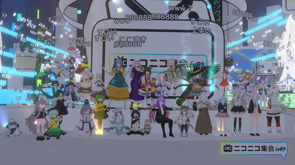 KuronekoHonks's tweet photo. I went to a gathering where we watched popular niconico videos, it was really fun.
#VRCニコニコ集会 https://t.co/PdnVmTJEil