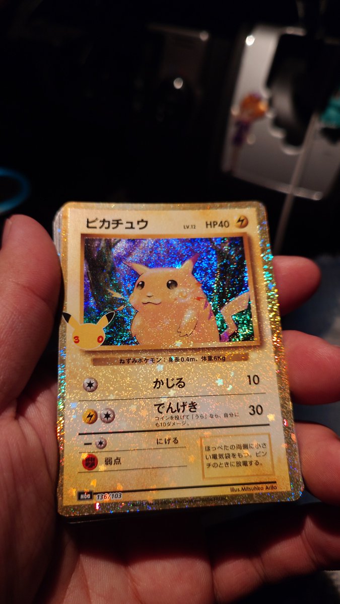 3939odyG's tweet photo. ファミマで2パックだけ買えたから買ったら初期ピカチュウ😭 https://t.co/66kupqVSig
