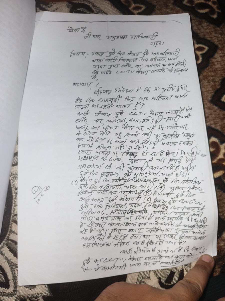 niranjanJMM's tweet photo. @HemantSorenJMM @dc_garhwa @JharkhandPolice https://t.co/Q48gJiS6oA
