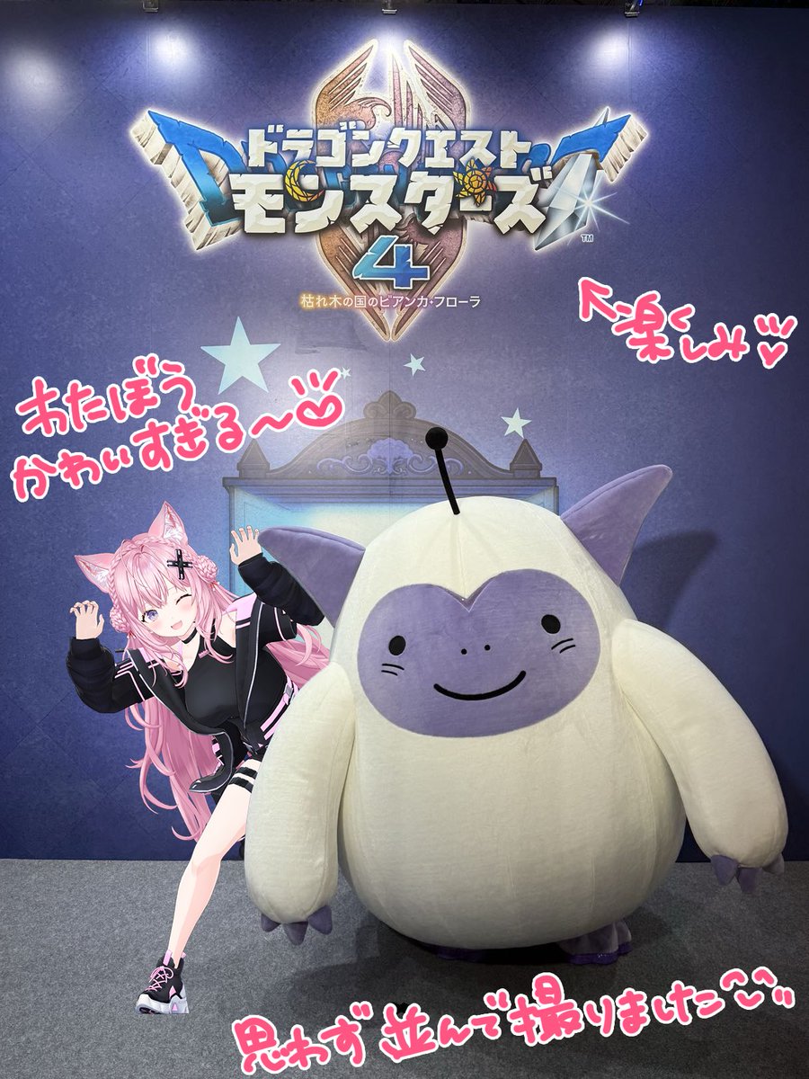 hakuikoyori's tweet photo. スクウェア・エニックスさんブース！🎮

絶対撮りたかったセフィロスフォトスポット最高でした📷✨(人の心…)

わたぼう可愛すぎていっぱい写真撮っちゃった🥰ファンサありがとう…🫶

ロマサガ3も初見プレイ楽しみ！このキャラは一体⁉

#TGS2026 #東京ゲームショウ30th #スクエニTGS https://t.co/KLk8YMAUb9