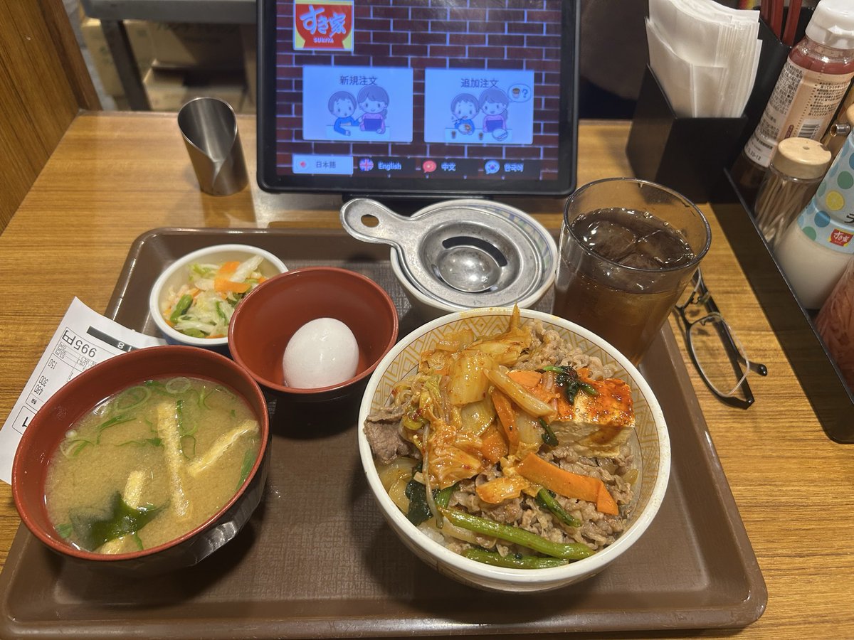 mst0521's tweet photo. いただきます🙏 https://t.co/WLwn3gfgZL