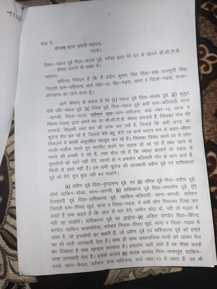 niranjanJMM's tweet photo. @HemantSorenJMM @dc_garhwa @JharkhandPolice https://t.co/vZGksfwMVR