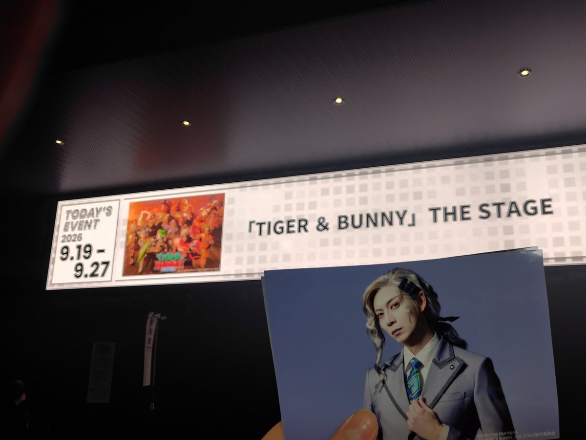 4423well_made's tweet photo. 9/19初日「TIGER&amp;BUNNY」THE STAGE観劇いたしました！
めっちゃ良かった！熱量と工夫が感じられて面白かったし、カテコでオリオンをなぞるやってくれて大感激✨️✨️
ユーリ超カッコよかった！！！😆😆😆
また観たい！！

#舞台タイバニ https://t.co/CPayyw5Hs9