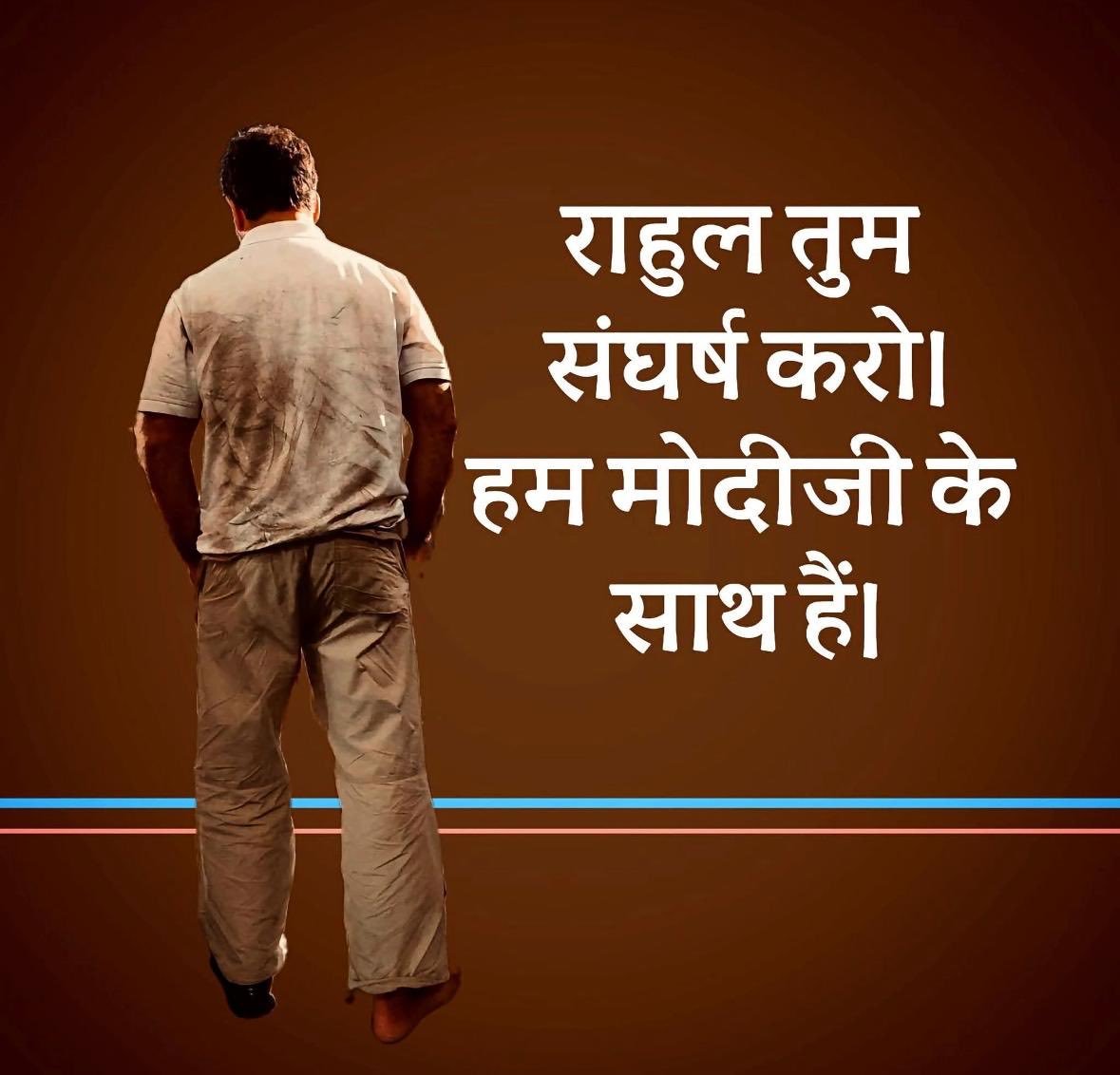 irajdeep's tweet photo. @RahulGandhi https://t.co/pK09eFMasv