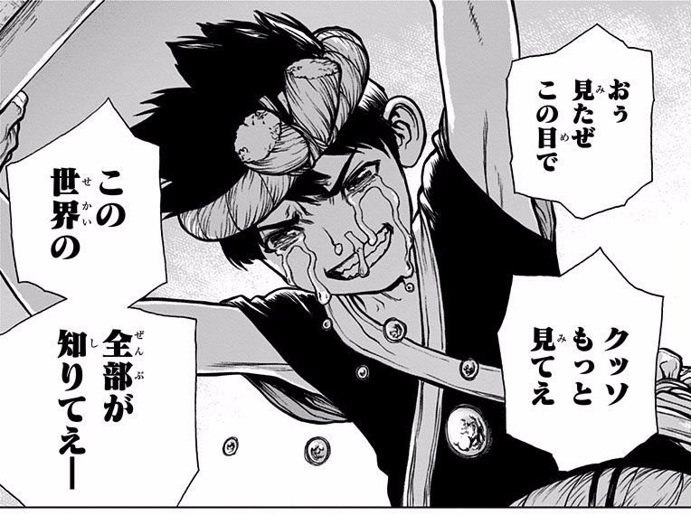 huming_1016's tweet photo. ドクターストーン見るのやめられなくて今これ https://t.co/XtTcSUq8xI