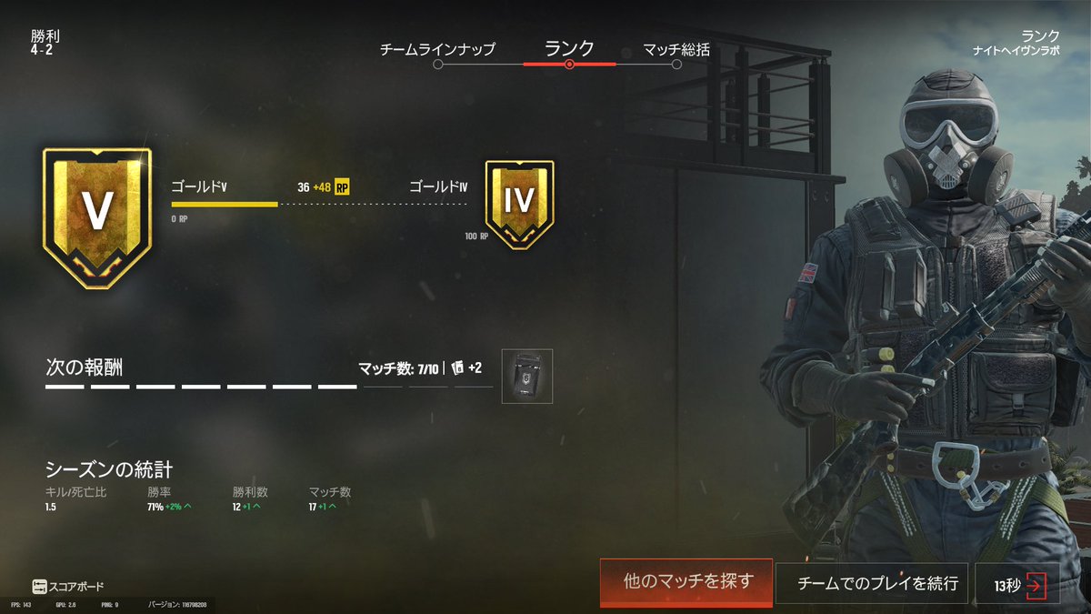 nayunoz's tweet photo. ゴールドぐらいのランクがシージもエペもストレス少なくやれて楽しい、ソロだし https://t.co/qmiQe0ygtJ
