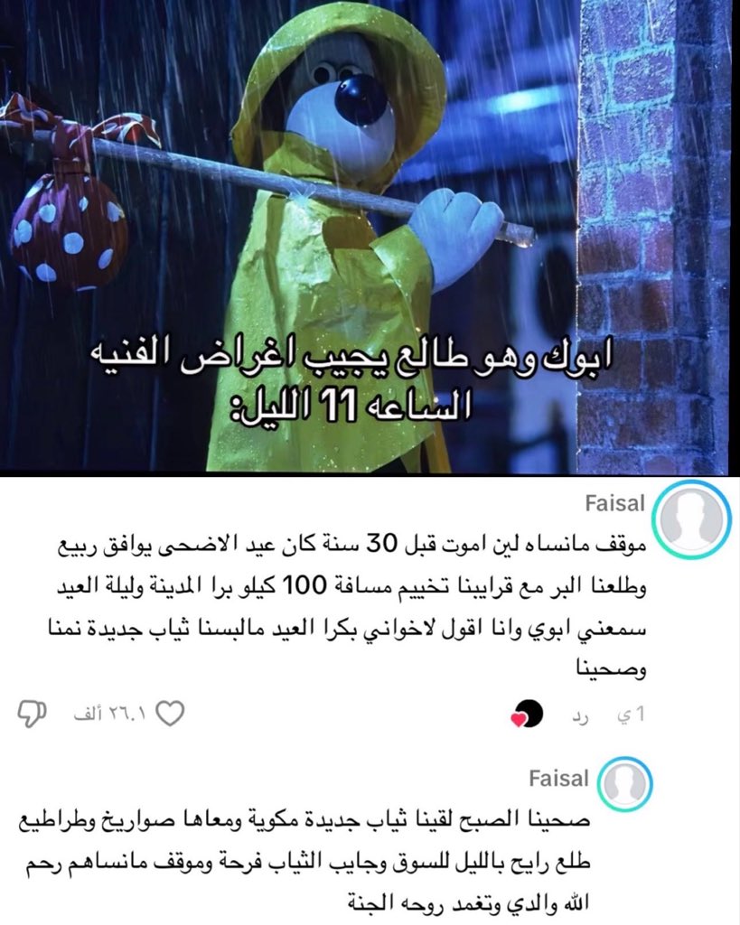 i14nn's tweet photo. https://t.co/eQBFt77zBW