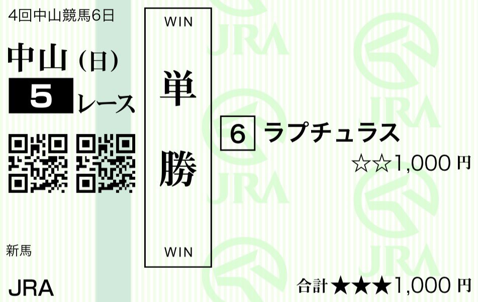 200_ma_crown's tweet photo. 本日はいよいよデビュー戦🏇💨

今のとこ人気も高いみたいだし、デビュー勝ち目指して無事走り切ってくれ🙏 https://t.co/khtytbRDya