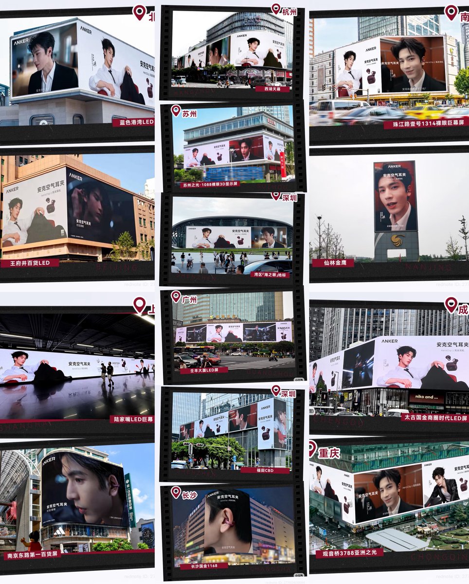 niu0ZLH's tweet photo. No wonder they say 10M units were sold! Having him as an ambassador is a crazy win—his ads are everywhere, from Shanghai’s 100-meter screen to Hangzhou’s 680K RMB West Lake Sky Screen
and more in 14 cities , 40 landmark screens
His commercial impact is INSANEEEEE! 🔥🔥🔥 https://t.co/Bu8zLsn3mu