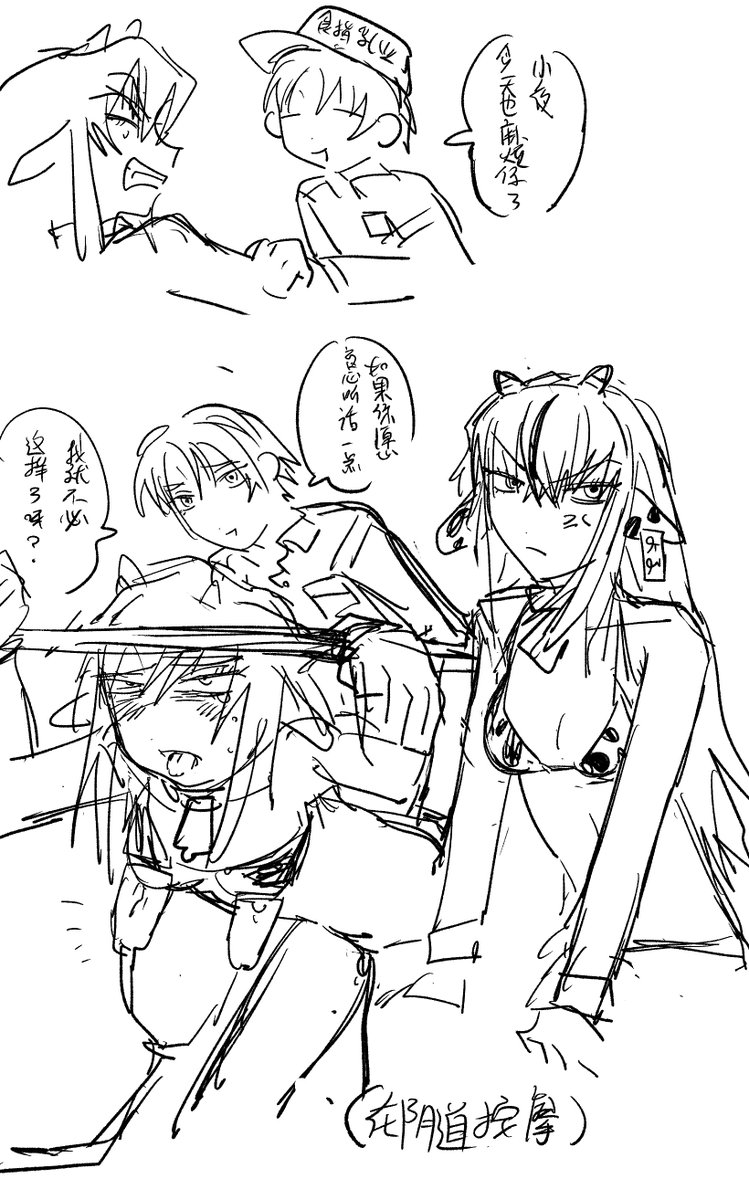 WpiHit0818's tweet photo. 乳牛🧂和🥃……以及牧场工作人员🥄 https://t.co/bvwbANadlh
