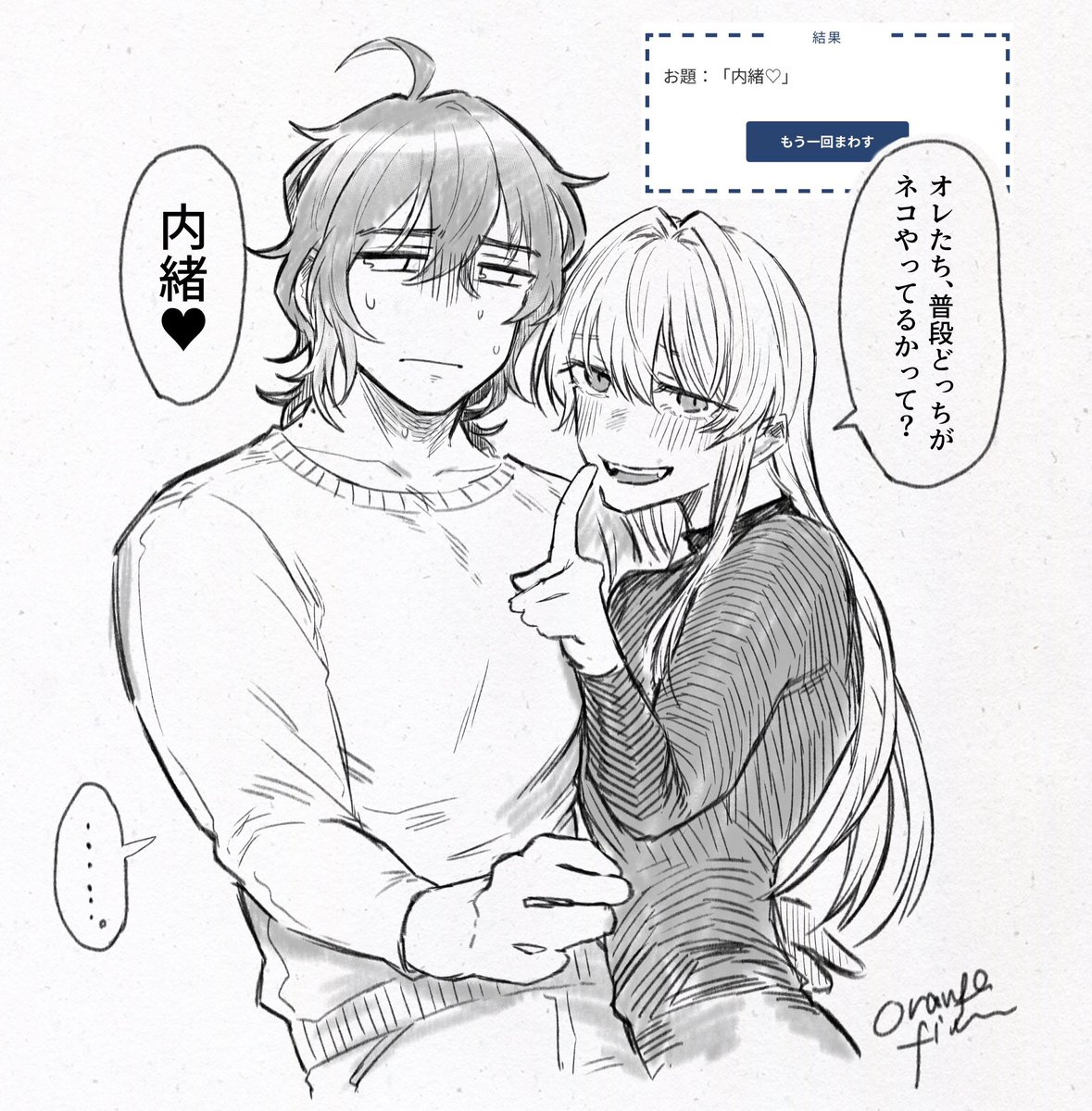 0rangeFilm's tweet photo. 自称美形のうすほそ長髪エロ妖怪男と筋肉質高身長闇深「元」おぼっちゃまの攻め不在BL(非リバ)を描いています。
ほのぼのもギスギスもある！本編はやや暗めで対象年齢がやや高いです。
rp中心で巡回いたします〜！

#シルバーウィークはフォロワーさんが増えるらしい
#秋の創作クラスタフォロー祭り https://t.co/7XDCWbCHrh
