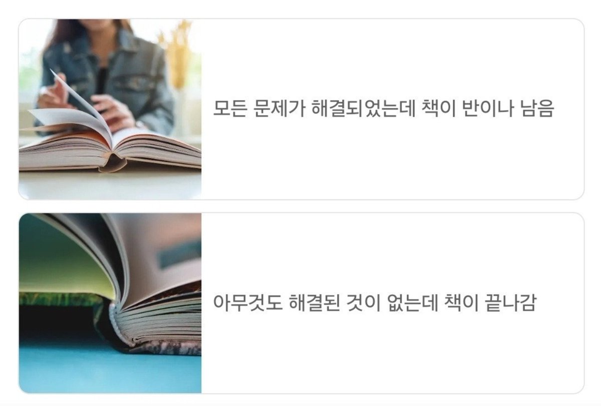 Linya_0605's tweet photo. 블리치 화진담 

방영전: 모든 문제가 해결 직전인데 애니 분량이 10화나 됨.

현재: 아무것도 해결된 게 없는데 지금 애니가 2화 밖에 안남음 https://t.co/6UVaFwRYmU