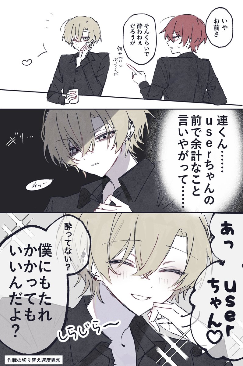xoxo_kanato's tweet photo. #四飼FA
お酒と奏斗 https://t.co/mQMJdAdlAl