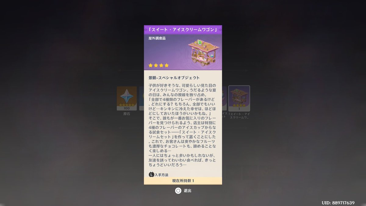 NK015AS's tweet photo. 混雑を避けて日付をずらしてやっと受け取れた https://t.co/B1thC6tJvj