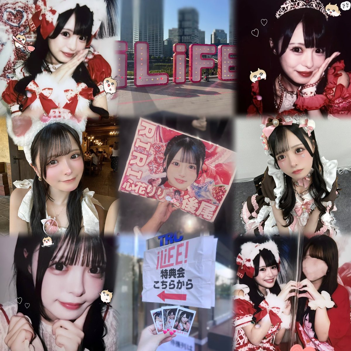 riri0lix's tweet photo. 心花りりちゃん(՞ෆ ෆ՞)🍚♡    ALT

#あいらいふぁーさんと繋がりたい #iLiFE好きな人と繋がりたい #あいらいふぁーと繋がりたい #ヒロインズ好きな人と繋がりたい https://t.co/lLN3vJqIWx