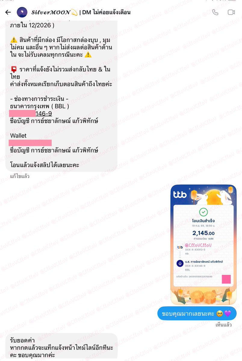 NNNN0t's tweet photo. #นอมออัปเดต ꒰ 🛒 สั่งซื้อ ꒱

♡ Sudden Snow Badge&amp;Postcard box

ร้านซวม. https://t.co/VDvSjbz6K1