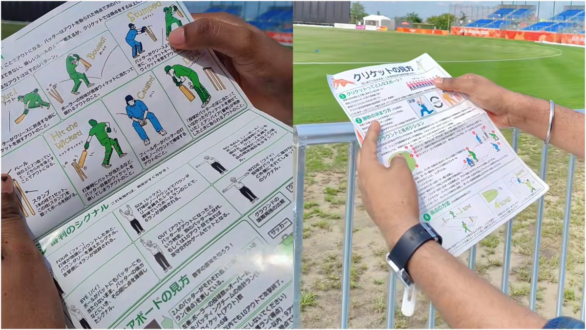 Vipintiwari952's tweet photo. Japanese stadium staff are giving fans entering the ground templates explaining the basic rules of cricket.

They explain things like how a batter can get out, what a six is, how a run-out works, what stumping means, and other basic rules of the game. For fans who are watching cricket for the first time or don’t fully understand the sport, this is actually a great idea. They can read the rules and understand what’s happening on the field while watching the match. This is a good idea, it is easier for new fans to understand.