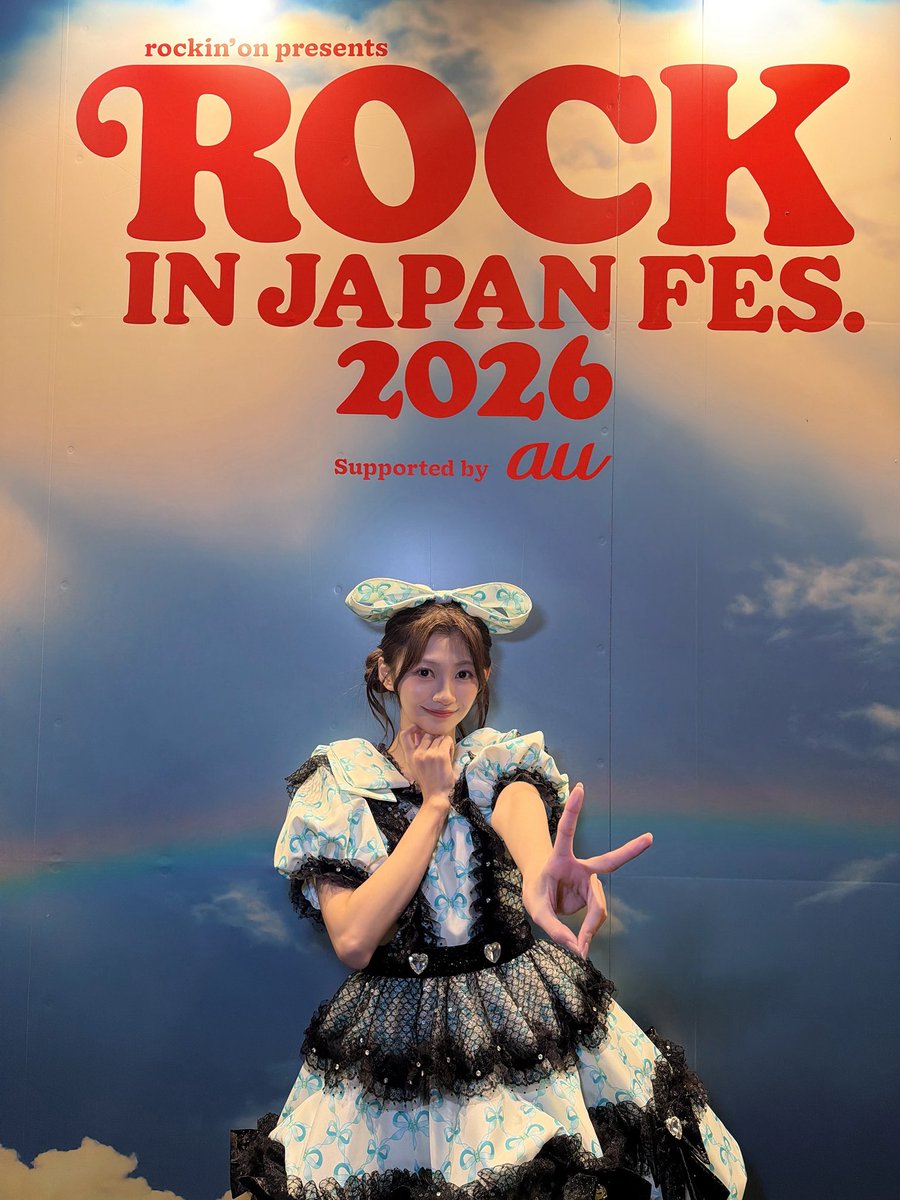 kana_cs1111's tweet photo. #ロッキン
ありがとうございました✨

CUTIE STREET ミントグリーン担当
板倉可奈です💚

雨の中見にきてくださり、
本当にありがとうございます！

たっっっくさんの方が見にきてくれてて
とってもびっくりで、嬉しかったです😭

すーっごく楽しかったぁ！💎

今年の夏を最高の思い出で締めくくれて嬉しいです⟡.*

また来年も出演できるよう頑張ります！🔥

#CUTIESTREET #きゅーすと