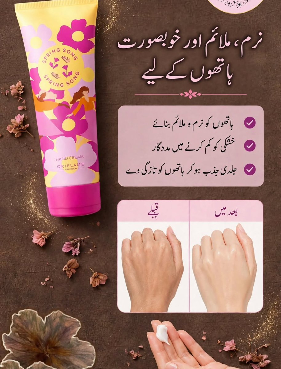 CorazonRoep7gb's tweet photo. Spring is coming…
A new season, fresh vibes, and a little extra self-care. Spring Song Cream: Add it to your daily body-care routine for a fresh, pampered feeling. Your spring self-care essential. DM now to order. https://t.co/OMbZQXqKAC