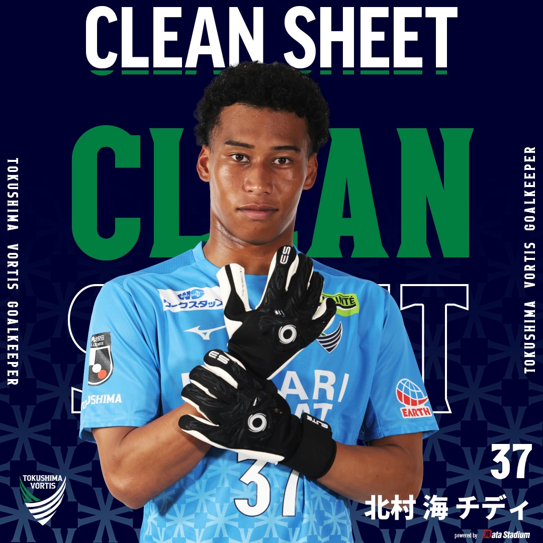 vortis_pr's tweet photo. 𝐂𝐋𝐄𝐀𝐍 𝐒𝐇𝐄𝐄𝐓🔹
🔒#北村海チディ

#vortis
#徳島ヴォルティス
#徳島とともに最高の瞬間を https://t.co/dYxdDgEXA2
