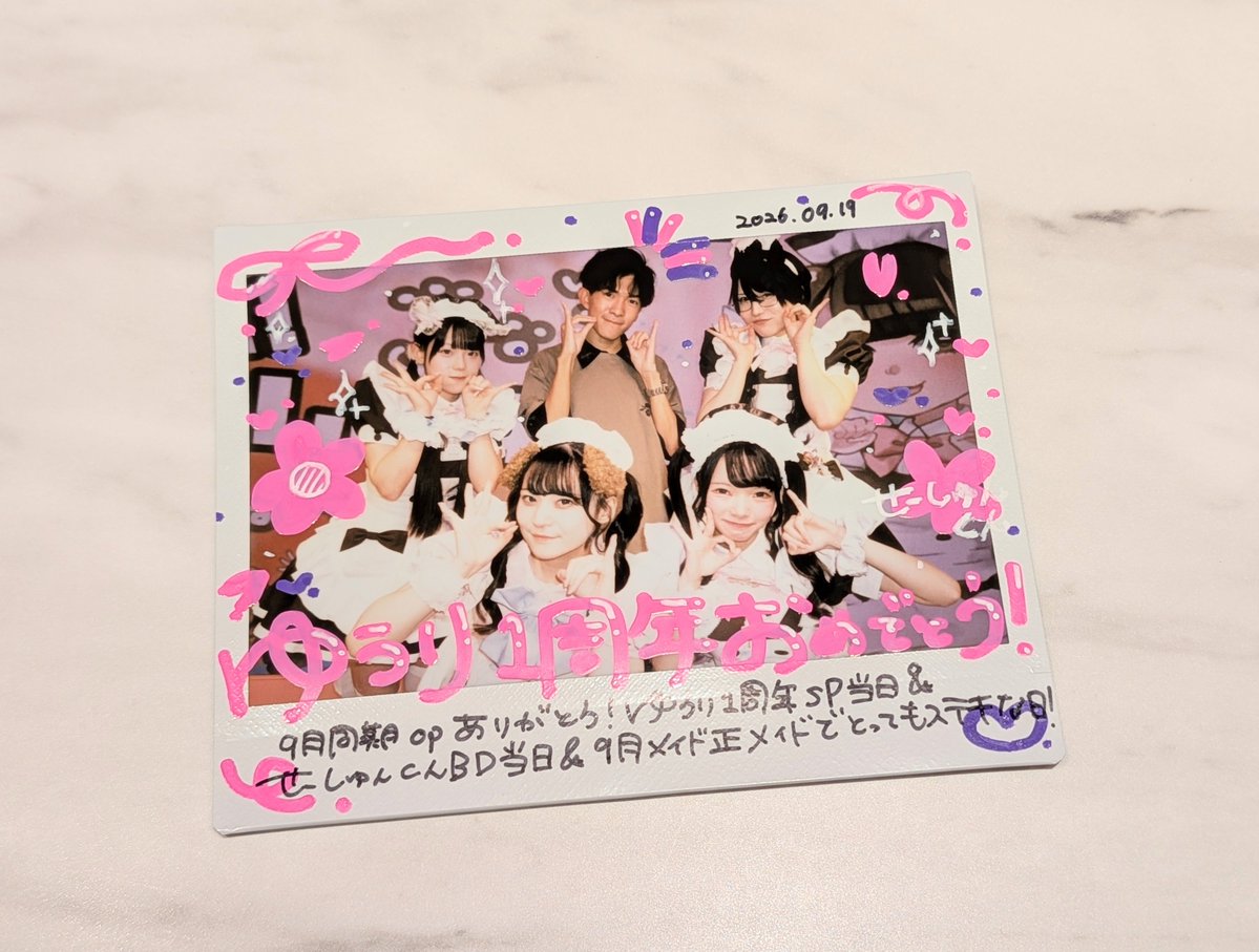 anju_RPG's tweet photo. 本日24歳の誕生日を迎えました🎂👏
今年の抱負は品質管理検定2級合格🔥
ゆうり1周年と一緒にお祝いできて最高!!
#シアちゃんにログイン中 https://t.co/mg2GJP3rM7