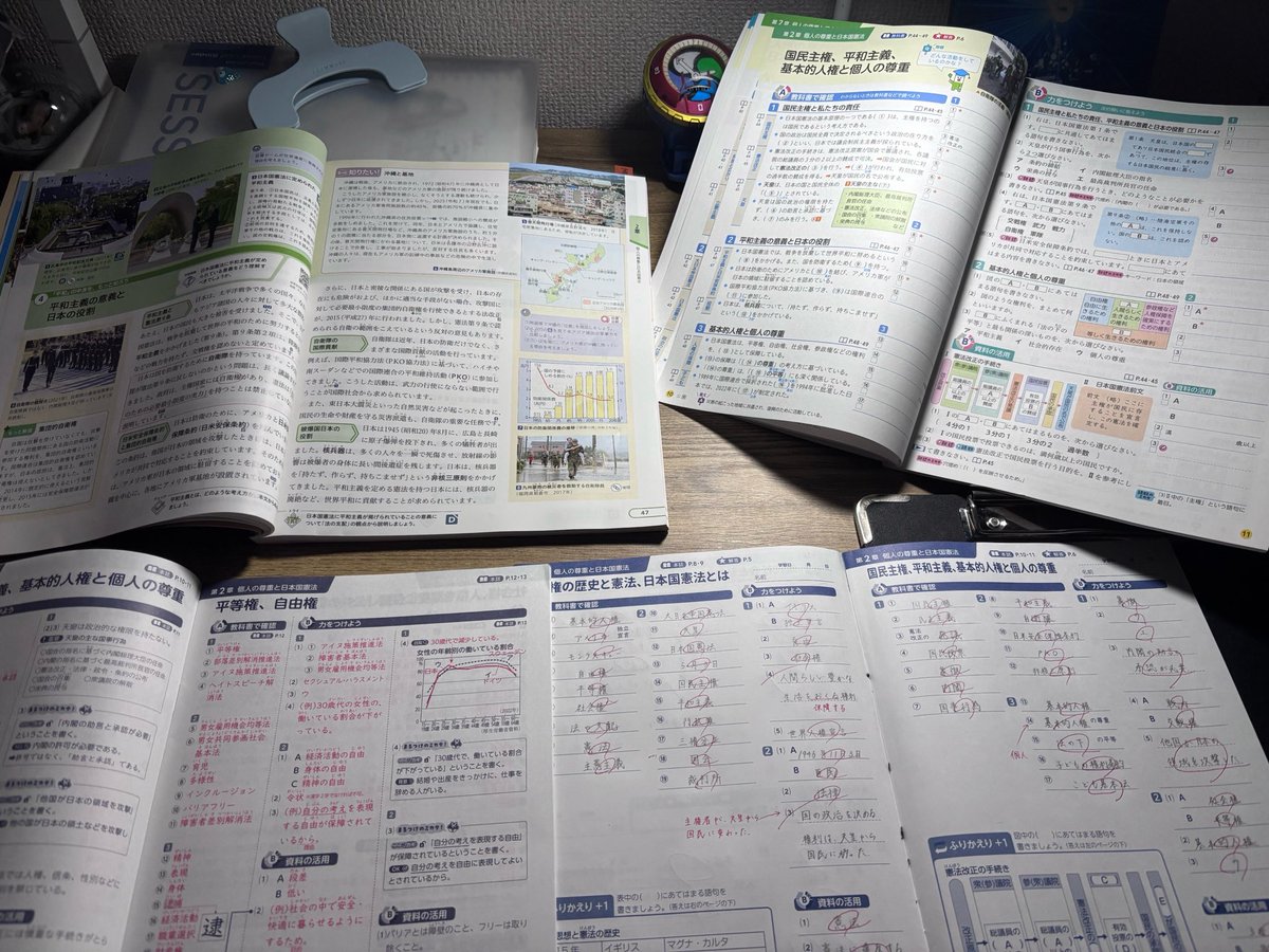 Fugazqop's tweet photo. 勉強すごく出来そうですよね❓
いいえ、全く出来ません https://t.co/oOo15C77ub