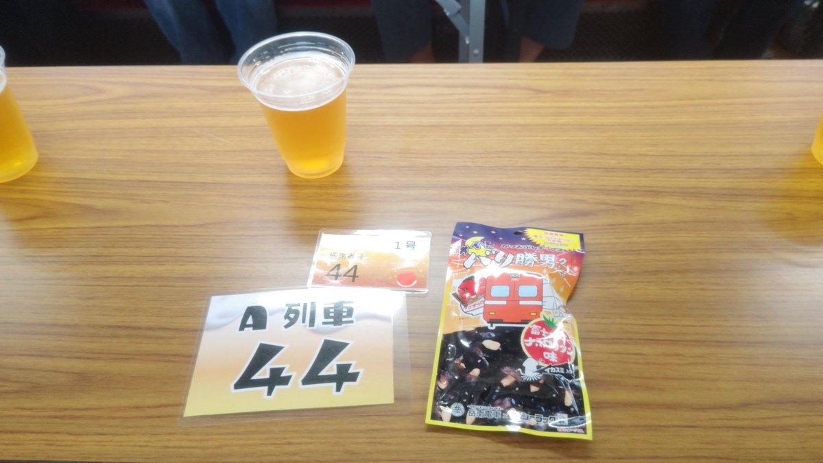 osada_koichiro's tweet photo. 岳南電車では、不定期に「ビール電車」という貸切列車の企画があります。鉄道ファン、ビール好きの皆様は、ぜひ一度乗車してみてください！
#岳南電車 #富士市 
https://t.co/Vm2s8PCWXF https://t.co/zfx7HaU3ph