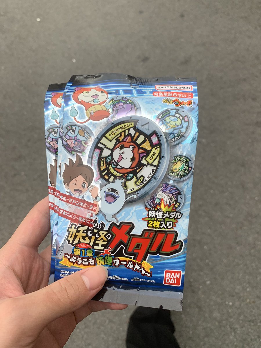 fazerrrrr's tweet photo. 妖怪ウォッチのメダル買えたけど、フウ2に取りつかれたかも https://t.co/9PgeJJWYLm