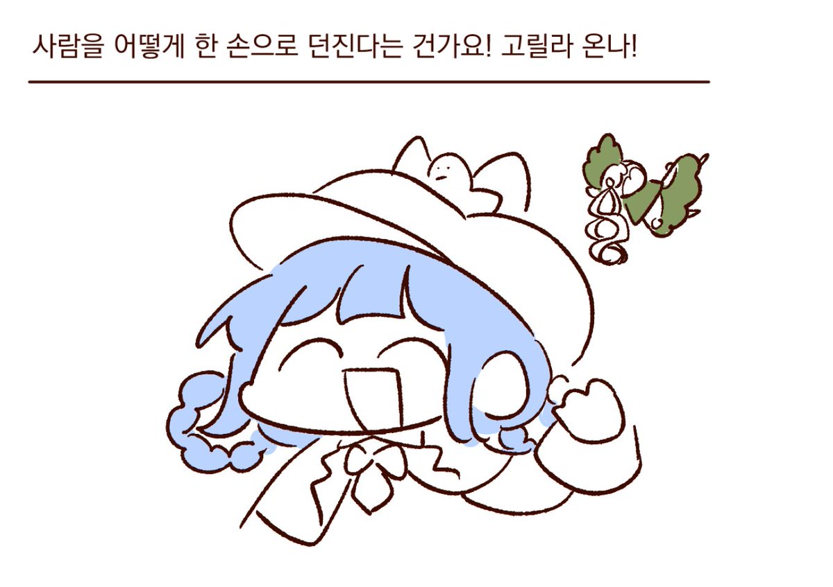 Ham_chan0_0's tweet photo. 셰리한 https://t.co/YvyimKZ53W