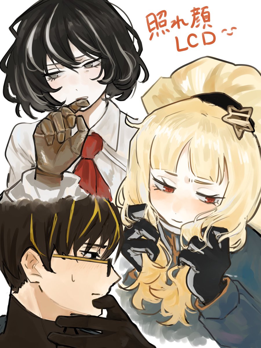 danboru_22's tweet photo. 照れてるねじれ探偵組を描きたくて https://t.co/asKw4TtVzm