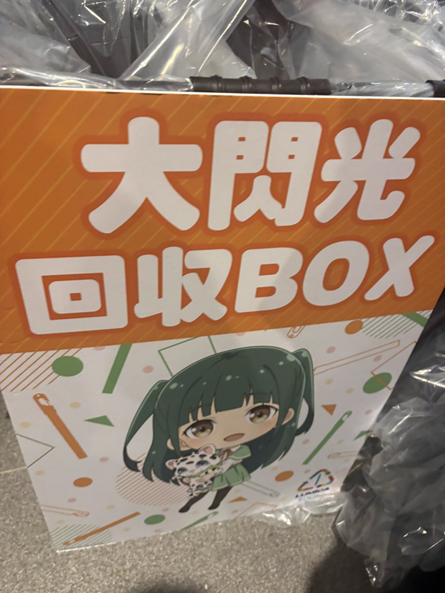 M_Ryou_0621's tweet photo. Day1に参加しました！
照明の演出が良くて感動しました‼︎
あのレベル程照明卓上手く扱えないと思うけど頑張ってみようと決心しました。

あと隣のSixTONES花火凄くてワロタ
#いきづらい部2nd_Day1 https://t.co/3ZgWNTaFiM