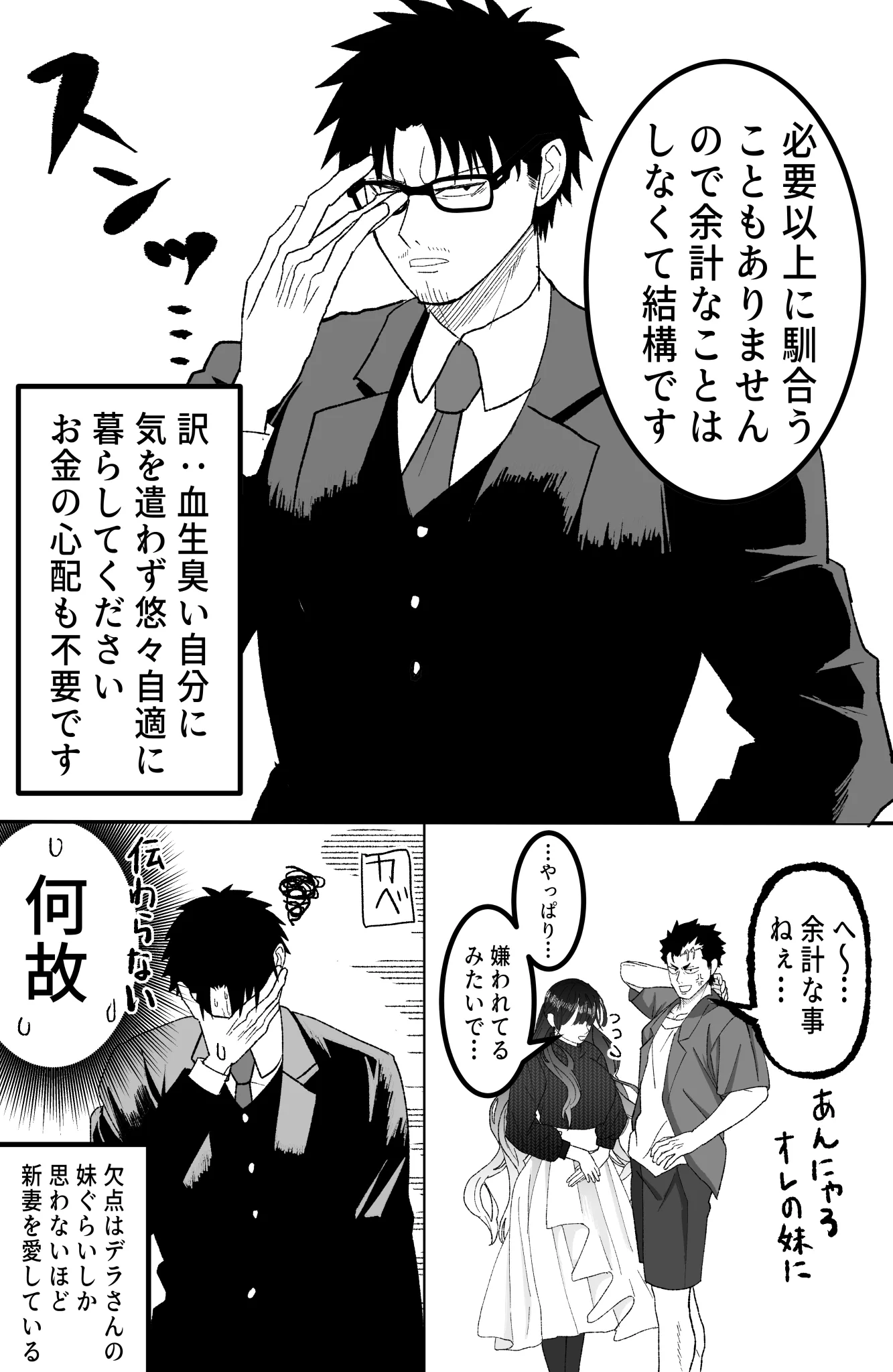 オウサマペンギン (@ohsummer_pengin) / X