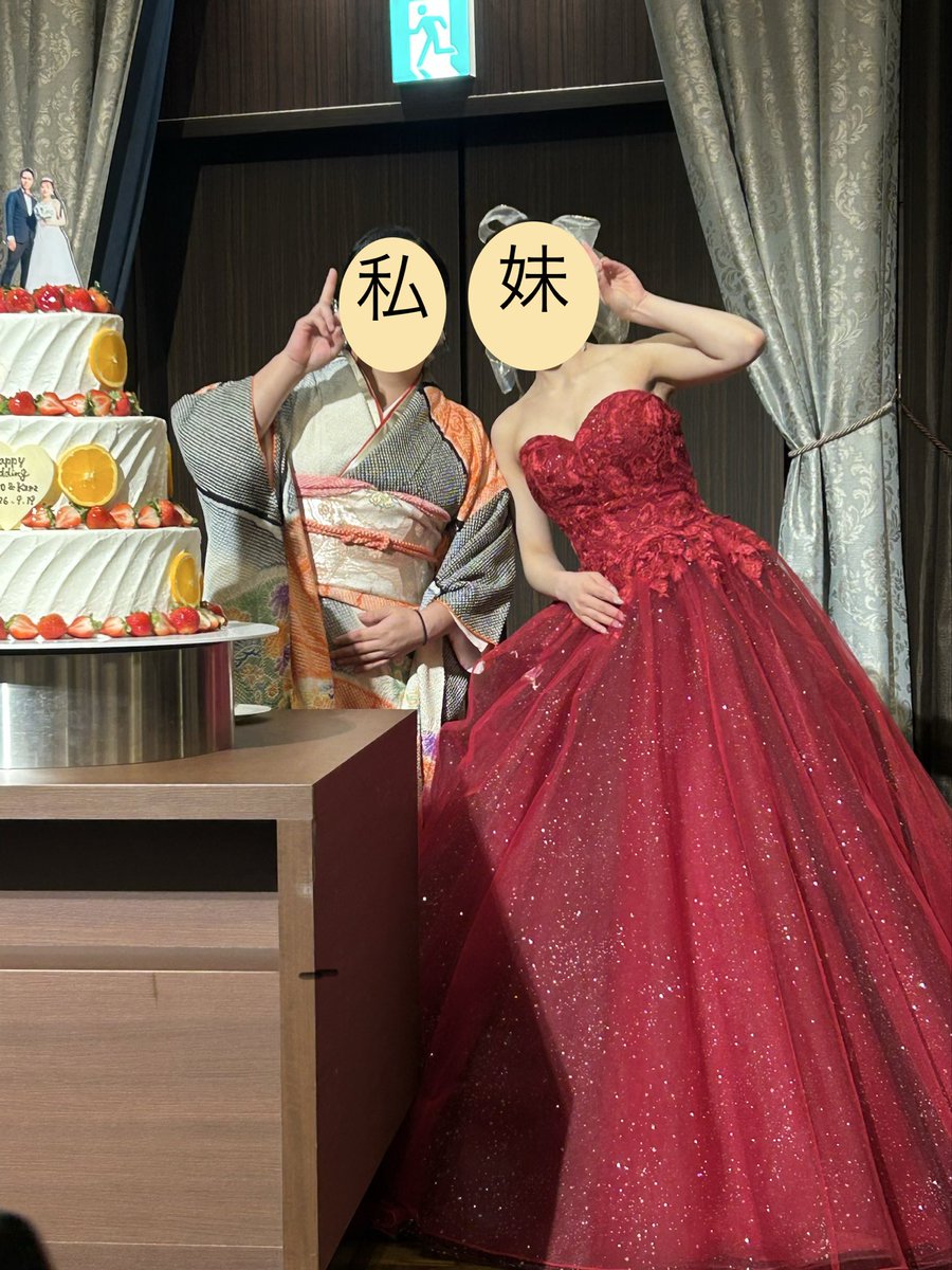 rika0566's tweet photo. とても良い式だった(´；ω；｀)
まさかサプライズでケーキ食べさせられるとは思わなかったけどw
自分の想像通り何回か泣きました( ˊ•̥  ̯ •̥`) https://t.co/4hNosDMmGt