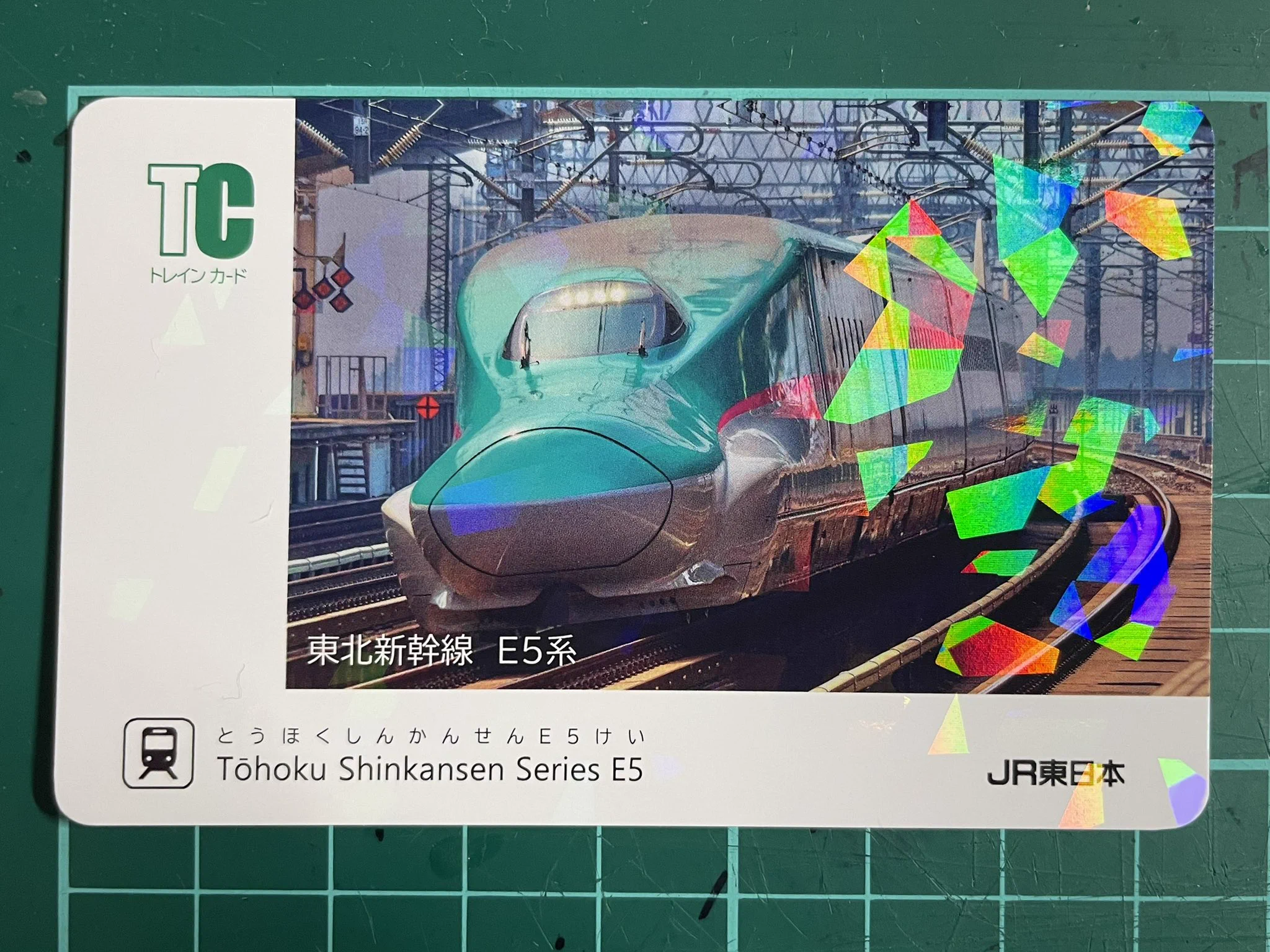 電車カード情報 on X: 