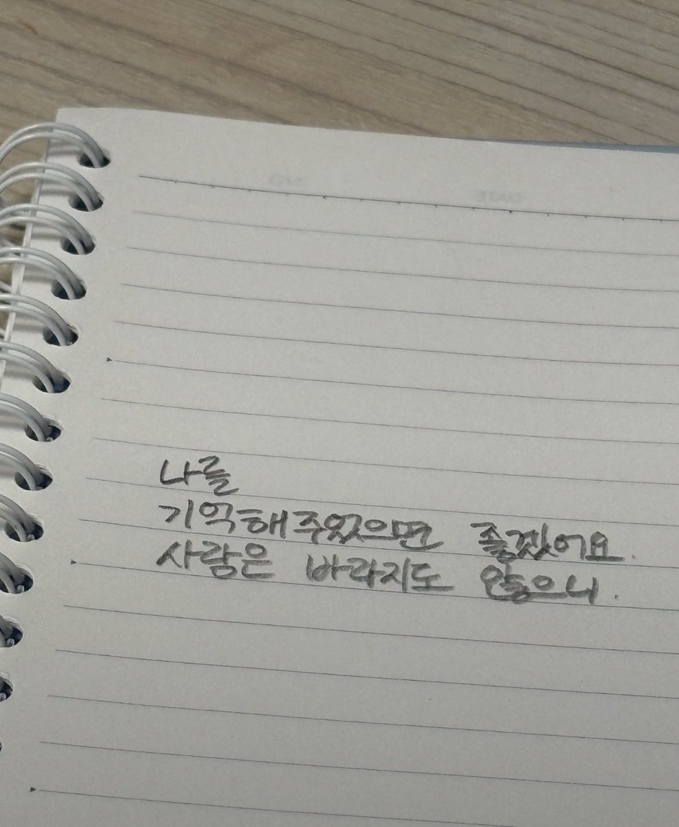 iwantur486's tweet photo. ᴹᴬᴵᴺ https://t.co/0H3frwRaYj