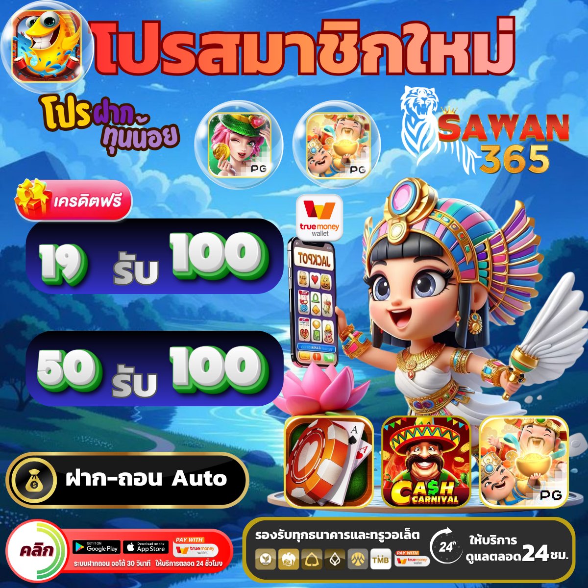 kalcerw's tweet photo. #SAWAN168 #แจกจริง

⚡️โปรสมาชิกใหม่ ฝาก 50 รับ 100
⚡️ทำยอดครบถอนได้ 400

สมัคร : https://t.co/d8ZdpsnzhC

#โปรสล็อต #ฝาก50รับ100 #50รับ100 https://t.co/J1cglgjUGY