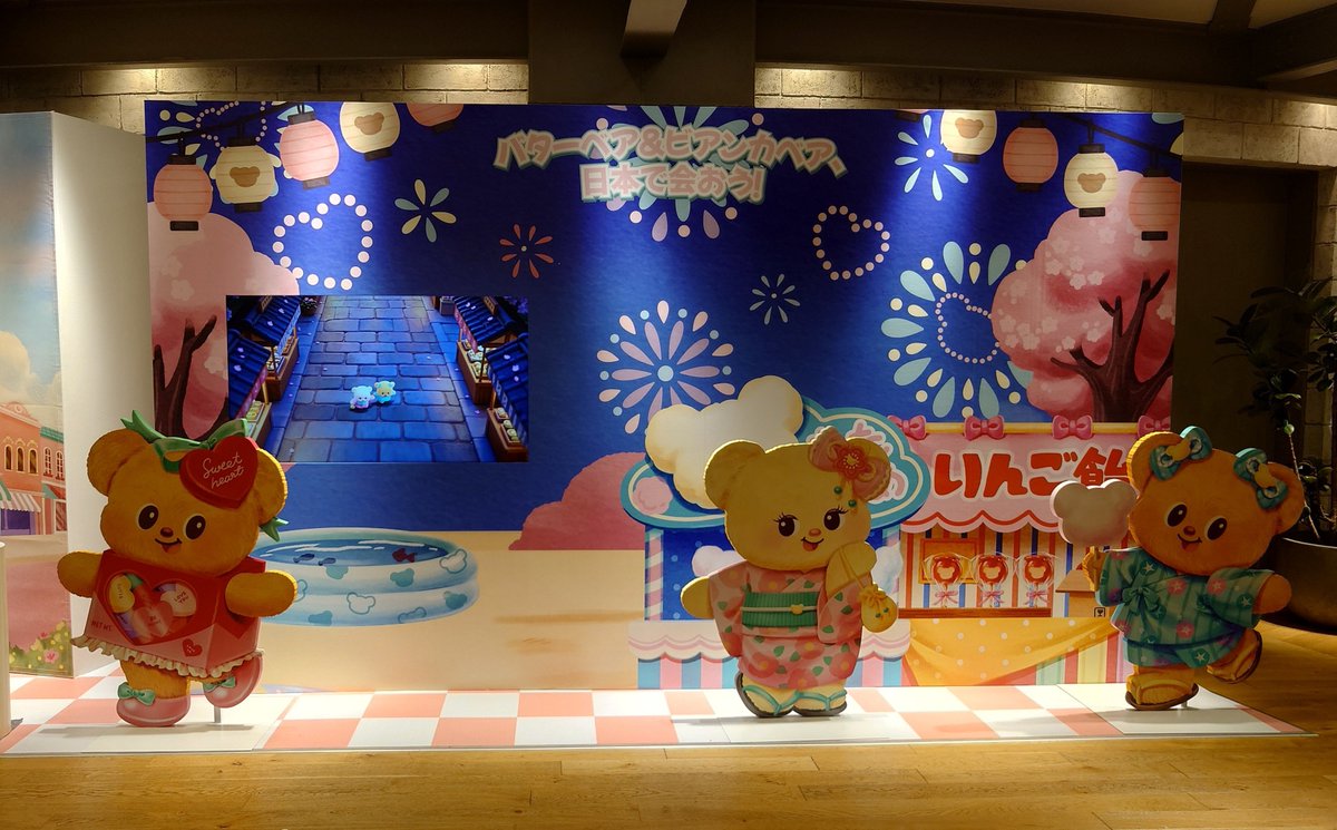 eri_51's tweet photo. タイで買えなかったバターベア🐻日本初イベントの会場が近かったから寄ってきた✨散財した😂 https://t.co/cQDp2gZL9T