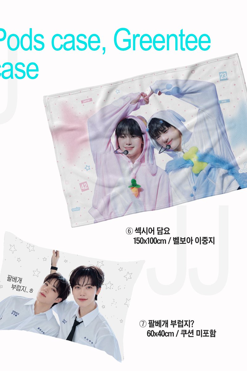 JJ_NearandDear's tweet photo. SIDE BY SIDE
© Near and Dear

Pre-order

🗓️ ~9.26 (sat)
🔗 https://t.co/ViHqoLn8JA

RT 추첨 두분께 우우세 파우치를 드립니다! https://t.co/IoAp8nAeWW
