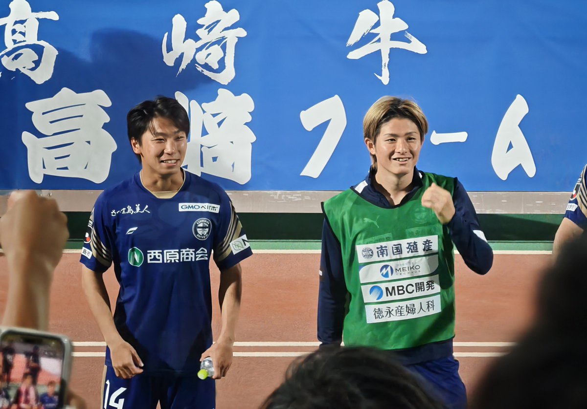 zvolca's tweet photo. ユナイテッド3-1👍
得点決まるときのゴラッソ率高すぎ！
#鹿児島ユナイテッドFC https://t.co/AhB4Vl5cAN