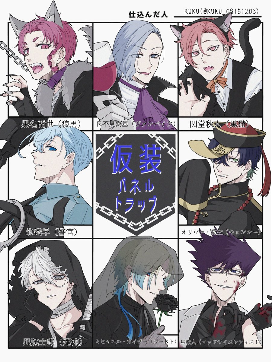 KUKU_08151203's tweet photo. ハロウィン系🎃ウルフが大好きなのバレる https://t.co/S6LmqpoNMc