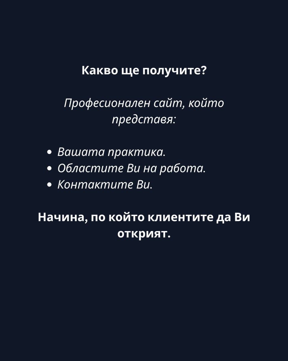 pandescend's tweet photo. Търсим адвокат, за когото да изработим безплатна дигитална визитка / сайт.
В замяна искаме само едно — ако сте доволни от крайния резултат, да споделите честен отзив за работата ни.

Свържете се с нас.
https://t.co/zHYwBZywnn
https://t.co/xNaAzj63HH
#Адвокат #Уебсайт #PanWebsites https://t.co/WELPjg2IAQ