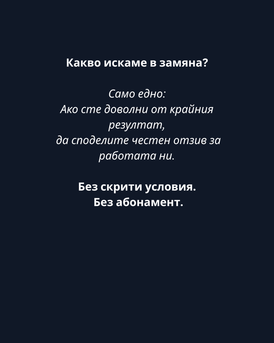 pandescend's tweet photo. Търсим адвокат, за когото да изработим безплатна дигитална визитка / сайт.
В замяна искаме само едно — ако сте доволни от крайния резултат, да споделите честен отзив за работата ни.

Свържете се с нас.
https://t.co/zHYwBZywnn
https://t.co/xNaAzj63HH
#Адвокат #Уебсайт #PanWebsites https://t.co/WELPjg2IAQ