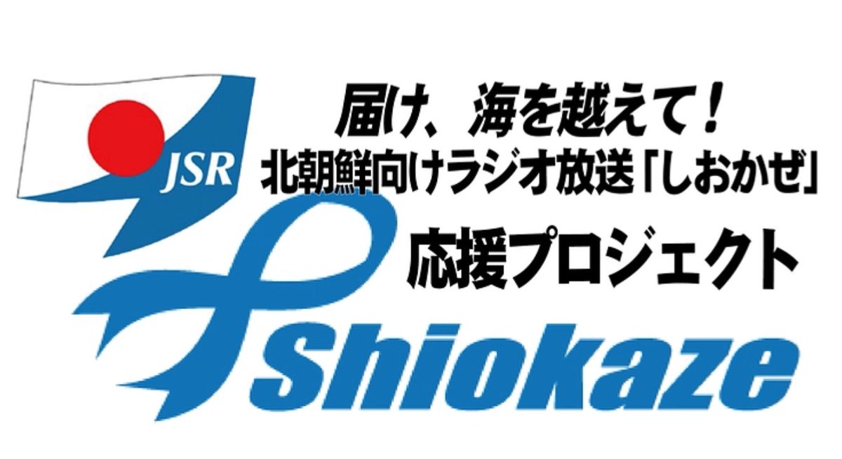 gekikara5507's tweet photo. 国家の責任を果たせ💢💢💢

拉致被害者全員奪還！
特定失踪者全員奪還！
絶対に諦めない！
#拉致被害者全員奪還  
#特定失踪者全員奪還
叶えます！叶えましょう！🇯🇵🎌 https://t.co/JS3NMmxtOZ