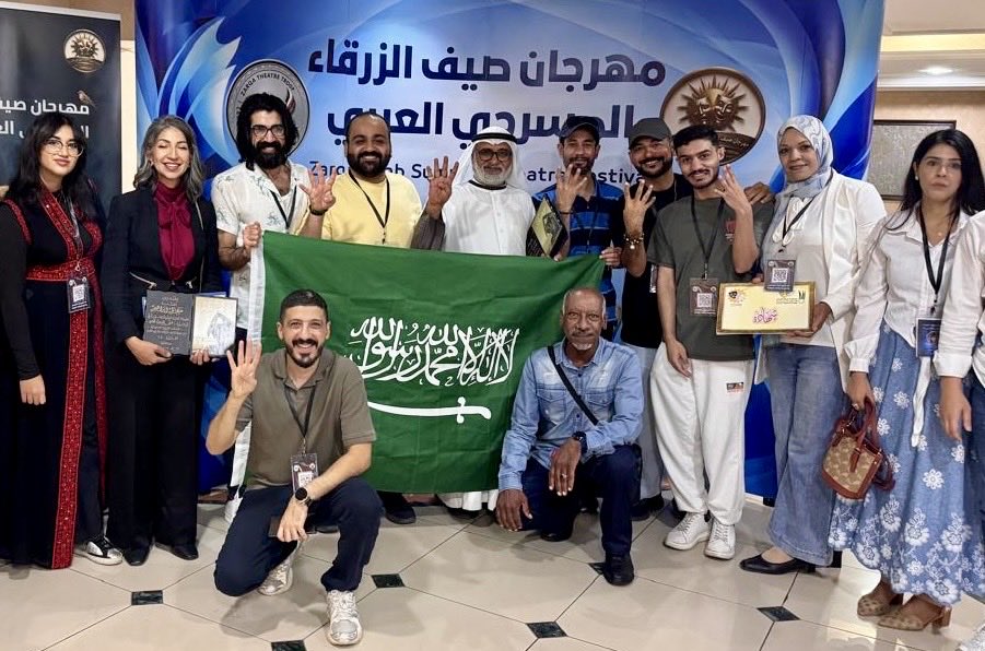 nasser22zx's tweet photo. الحمد والشكر لله  .. ضمن مهرجان صيف الزرقاء المسرحي ٢٤  المقام في الاردن حصد فريق ستيج قروب  السعودي أربعة جوائز عن مسرحية حتى يغيب الأمل  @MOCPerformArt @GEA_SA @MOCSaudi @tapaasc @SASCA_DMM https://t.co/Krgw1Y5tTg