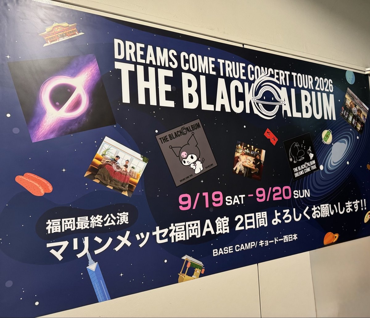 DCT_MASATO's tweet photo. 福岡大ガルガンチュアいかがでした？皆さんが一人残らず楽しんでいただけるのが我々の夢🫶お気をつけてお帰りください🙇今日の日にさようならでカンパイマーン♪ https://t.co/kJOAJnX1rp