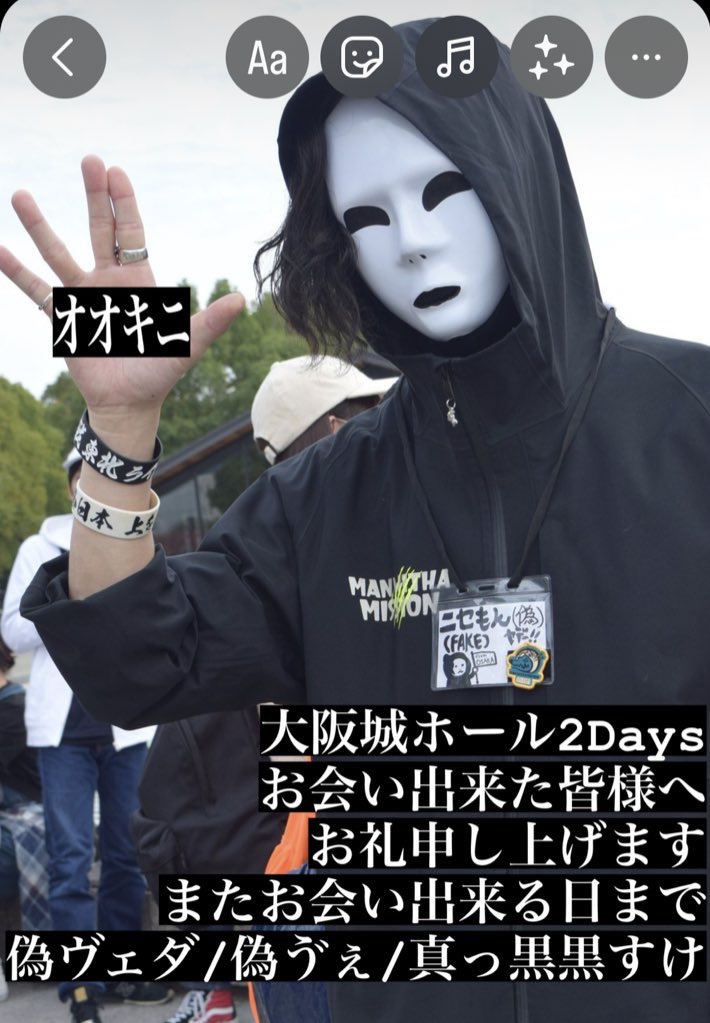 tujy2g's tweet photo. @tuujy @tuujy2g にご用の方々へ
本当すいません！
お馴染みの方、音モダチの皆様
（ツ皿ジ）
※拡散とフォローを❗️お手数かけます
次はもう※Xは辞めマス笑
広大なネットの海から三度目の帰還
シン・わしやがな！🎭#偽ヴェダ （西）
最近エラー流行てる？
次は9/22 ZASSO.参戦しまスー
大阪🐺🎭？← https://t.co/GU1AljV8eM
