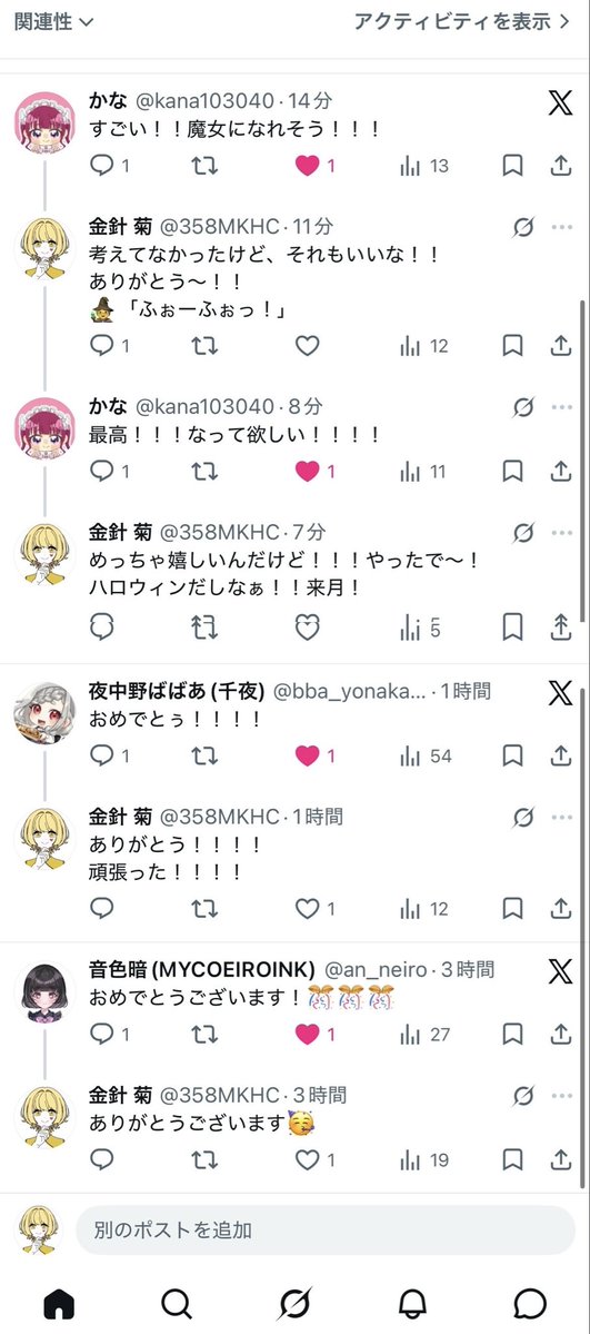 358MKHC's tweet photo. 【再掲】
毒物劇物取扱者試験、合格のために活休してました！
改めまして、ただいま！

そしてさっきいただいたリプとかいいねしてくださった方は全部記録残しました！本当に私の不手際で申し訳ありませんでした
お祝い、とても嬉しかったです！ありがとうございました！ https://t.co/AR05CPLq7h