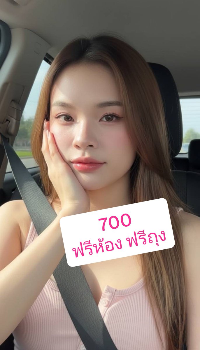 CorneliaYaz4k's tweet photo. ตอนแรกก็ไม่เชื่อ จนได้ลองใช้
ทาครีมตัวเดียวโดยไม่ต้องง้อรองพื้น✨
บำรุงผิวพร้อมช่วยดูแลจากแสงแดด🌤️

https://t.co/nvUiBXg8Xv
ญ.แท้ ตรงปก ไม่เร่งงาน

🆔 xyx2112

#ศรีราชา
#รับงานศรีราชา https://t.co/ggS59uPUUj