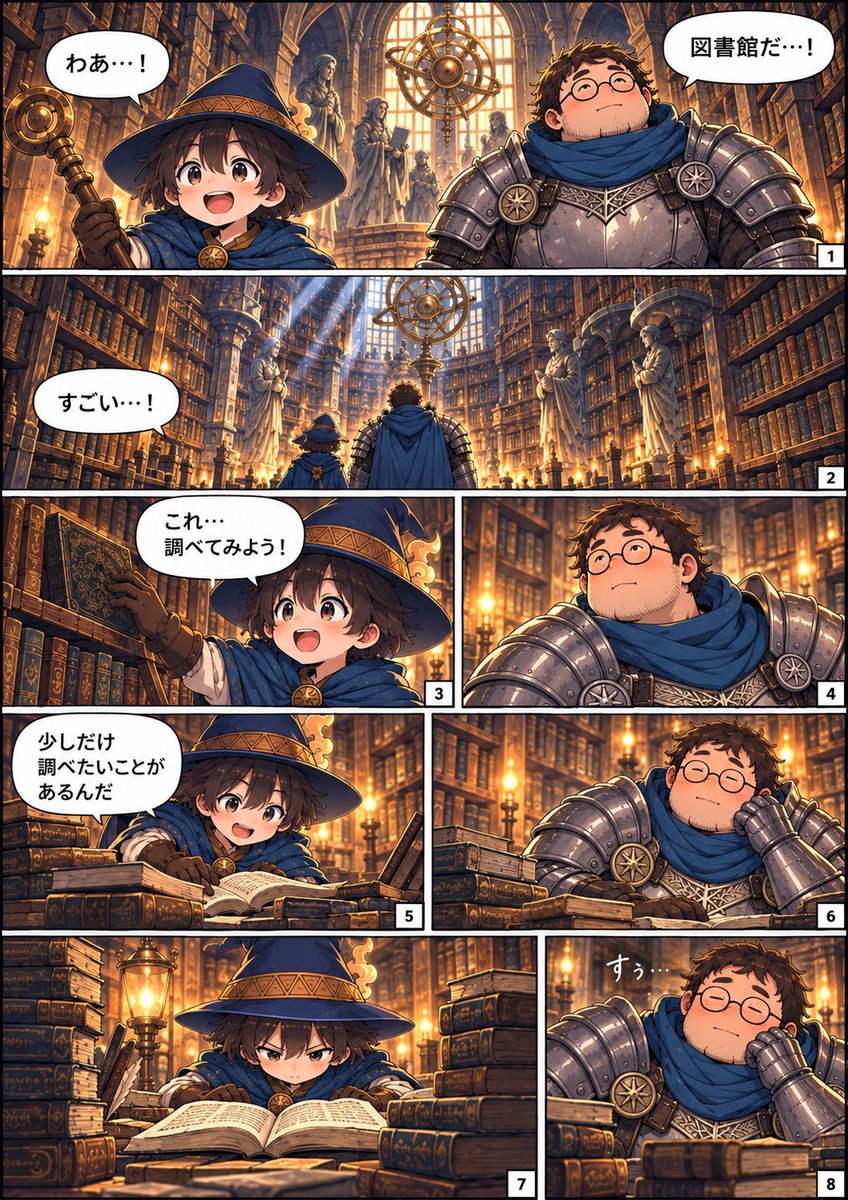 RIOandGRAY's tweet photo. #リオとグレイのダンジョン日記 https://t.co/b2NpY7xY90